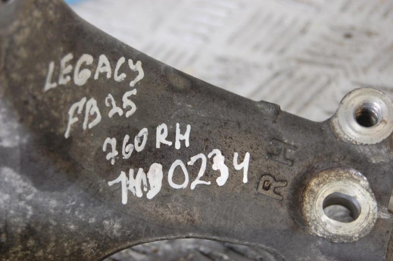 Кронштейн КПП LEGACY 09-15 BM 2013 Седан 2.5 FB25B