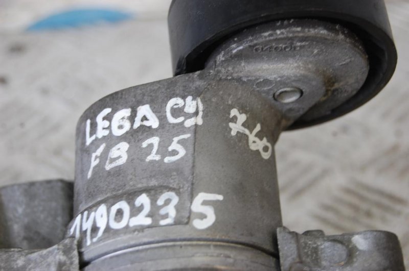 Натяжитель ремня генератора LEGACY 09-15 BM 2013 Седан 2.5 FB25B