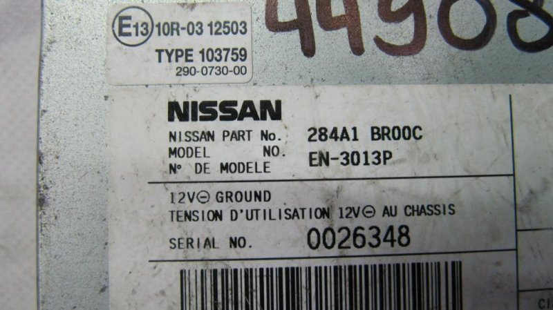 Блок электронный QASHQAI 07-14