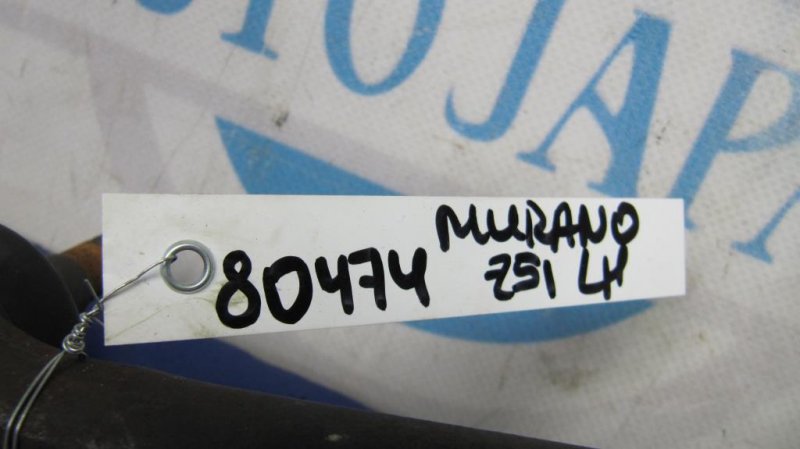 Рулевая тяга MURANO Z51 07-14