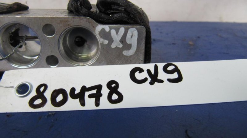 Клапан кондиционера CX-9 06-16