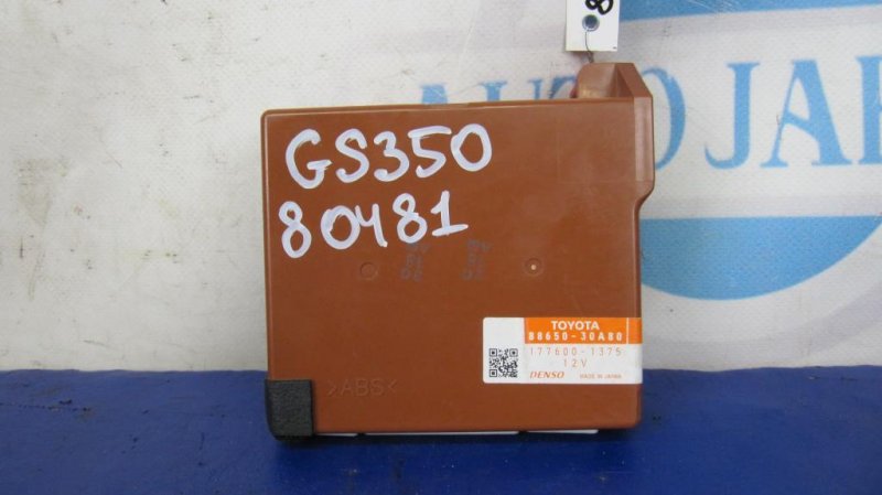 Блок электронный LEXUS GS350 GS300 05-11 88650-30A80 Б/У