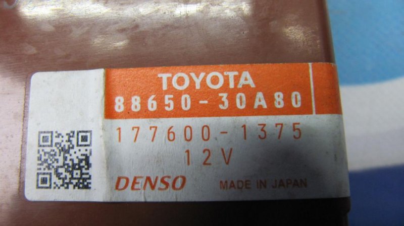 Блок электронный GS350 GS300 05-11