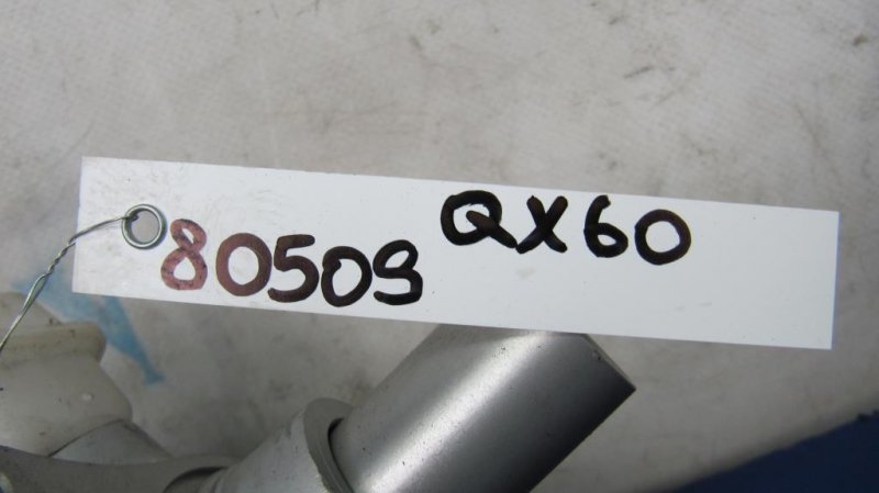 Главный тормозной цилиндр QX60/JX35 12-20