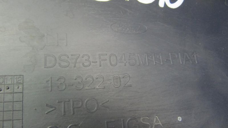 Накладка в салоне FUSION 14-