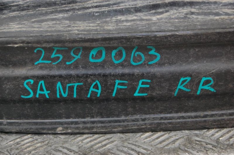 Усилитель заднего бампера SANTA FE (CM) 05-12 2008 Внедорожник 3.3