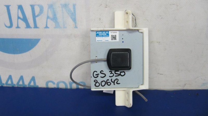 Запчасть антенна LEXUS GS350 GS300 05-11 86860-30200 Б/У Антенна LEXUS GS350 GS300 05-11 86860-30200 Б/У