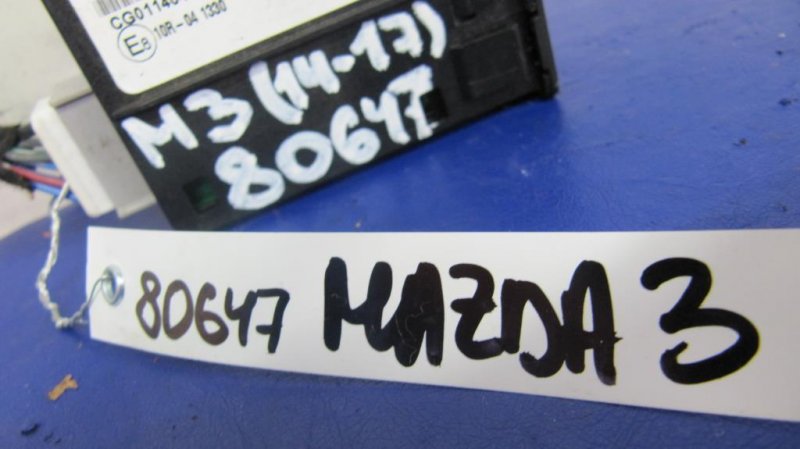 USB адаптер MAZDA 3 BM 13-19