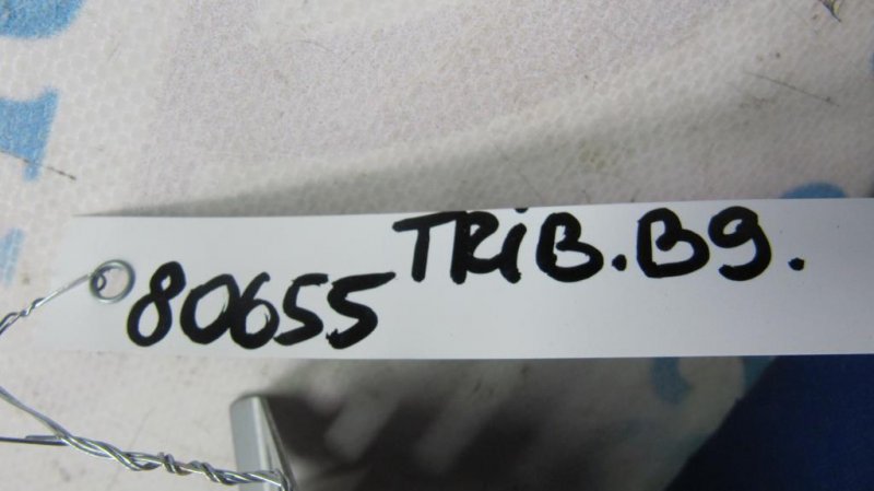 Блок управления центральным замком TRIBECA B9 05-07