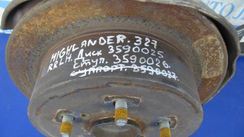 Запчасть тормозной диск задний TOYOTA HIGHLANDER 01-07 2006 ACU20 2.4 2AZFE 42431-48041 Б/У Тормозной диск задний TOYOTA HIGHLANDER 01-07 2006 ACU20 2.4 2AZFE 42431-48041 Б/У