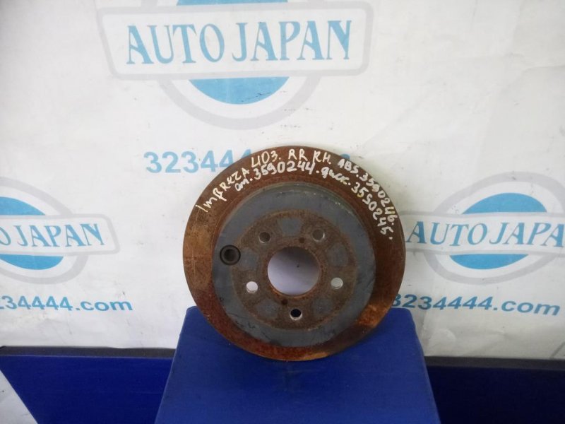 Тормозной диск задний SUBARU IMPREZA 11-17 2015 ХЕТЧБЕК 2.0 26700FJ000 Б/У