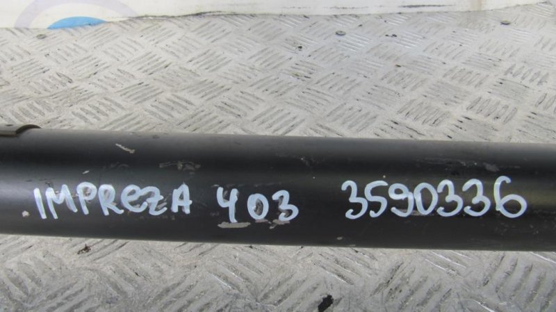 Карданный вал задний IMPREZA 11-17 2015 ХЕТЧБЕК 2.0