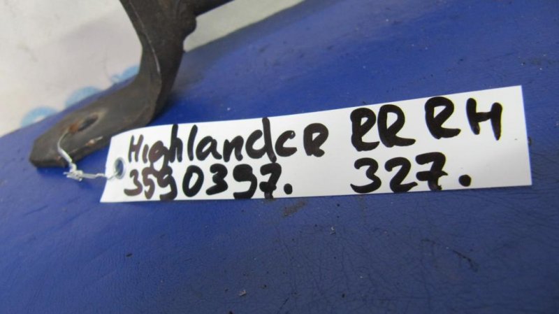 Рычаг задней подвески поперечный нижний задний правый HIGHLANDER 01-07 2006 ACU20 2.4 2AZFE