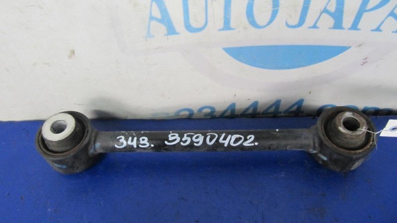 Рычаг задней подвески поперечный нижний задний правый HONDA PILOT 08-15 Внедорожник 3.5 Рычаг задней подвески поперечный нижний задний правый HONDA PILOT 08-15 Внедорожник 3.5
