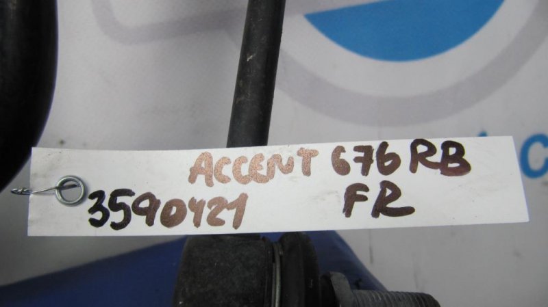 Стабилизатор передний ACCENT RB 10- 2013 Хетчбек 1.6 Стабилизатор передний ACCENT RB 10- 2013 Хетчбек 1.6