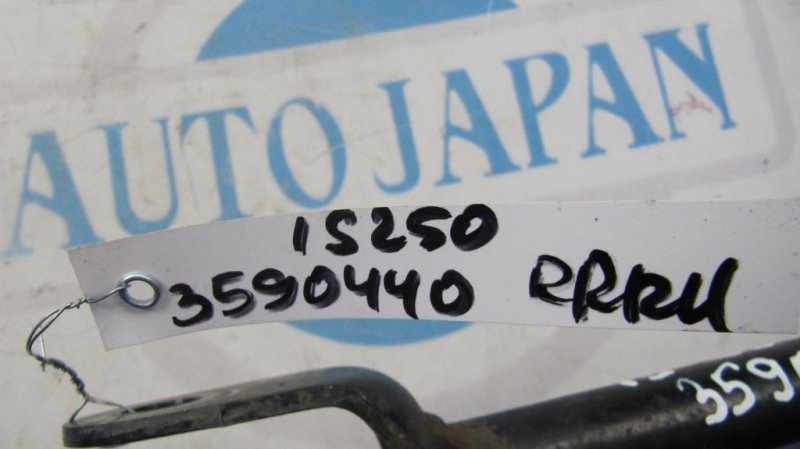 Рычаг задней подвески продольный задний правый IS250/350 05-13 Рычаг задней подвески продольный задний правый IS250/350 05-13