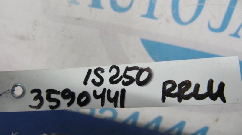 Рычаг задней подвески продольный задний левый IS250/350 05-13