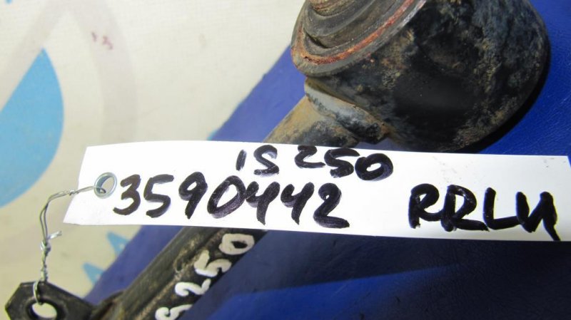 Рычаг задней подвески поперечный нижний задний левый IS250/350 05-13