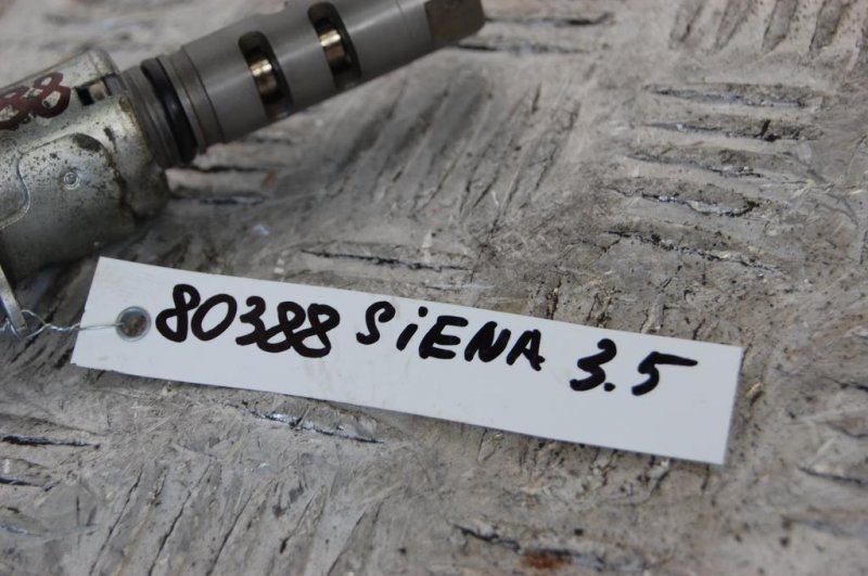 Клапан изменения фаз ГРМ SIENNA 11-16 Клапан изменения фаз ГРМ SIENNA 11-16