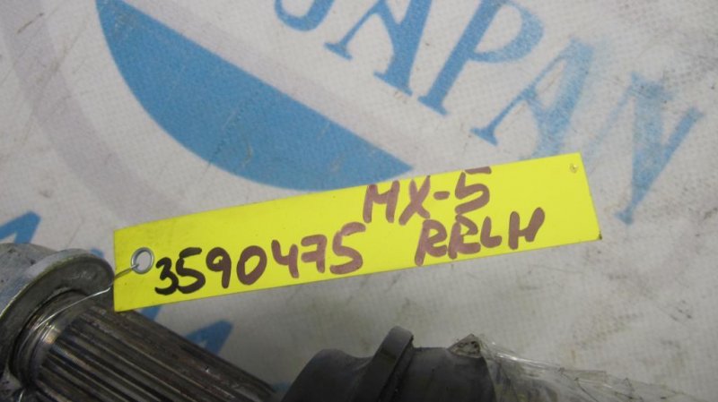 Привод задний задний левый MX-5 15- 2017 COUPE 2.0