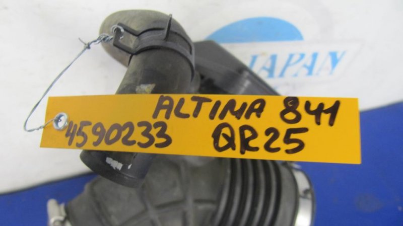 Патрубок воздушного фильтра ALTIMA L33 12-18 2015 L33 2.5
