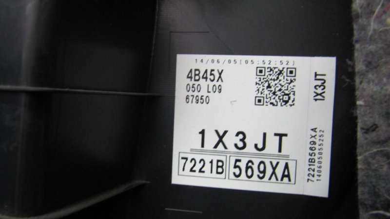 Карта двери передняя левая OUTLANDER GF 12- Карта двери передняя левая OUTLANDER GF 12-