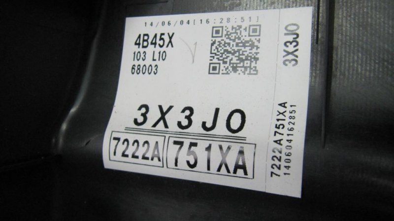 Карта двери задняя левая OUTLANDER GF 12- Карта двери задняя левая OUTLANDER GF 12-