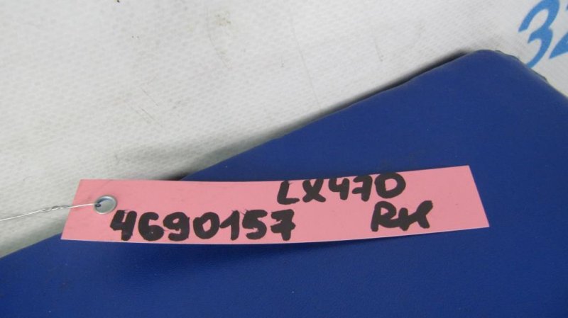 Датчик положения кузова LX470 98-07