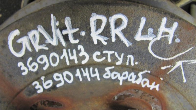 Тормозной барабан SUZUKI GRAND VITARA 05-15