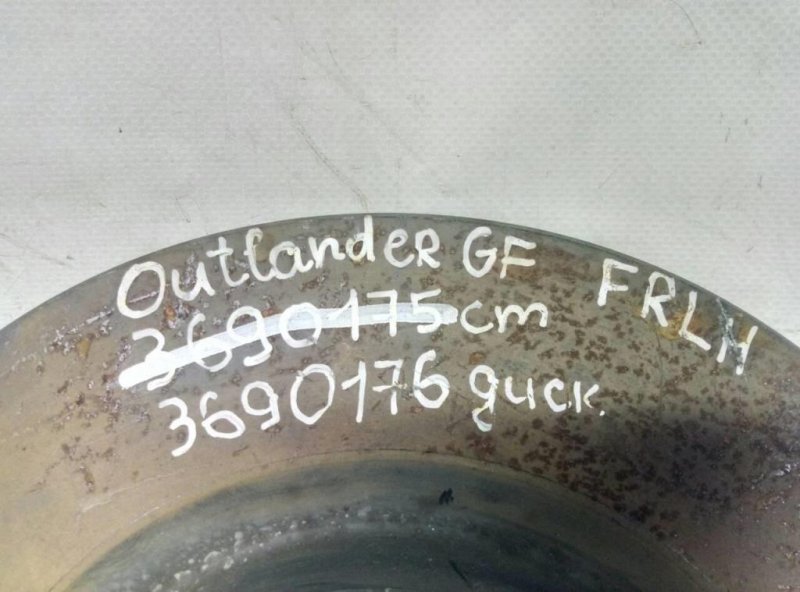 Тормозной диск передний OUTLANDER GF 12-