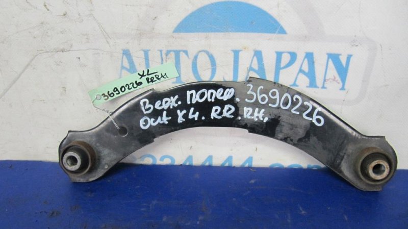 Запчасть рычаг задней подвески поперечный верхний задний правый MITSUBISHI OUTLANDER XL 05-13 4110A085 Б/У Рычаг задней подвески поперечный верхний задний правый MITSUBISHI OUTLANDER XL 05-13 4110A085 Б/У