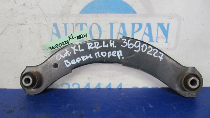 Запчасть рычаг задней подвески поперечный верхний задний левый MITSUBISHI OUTLANDER XL 05-13 4110A085 Б/У Рычаг задней подвески поперечный верхний задний левый MITSUBISHI OUTLANDER XL 05-13 4110A085 Б/У
