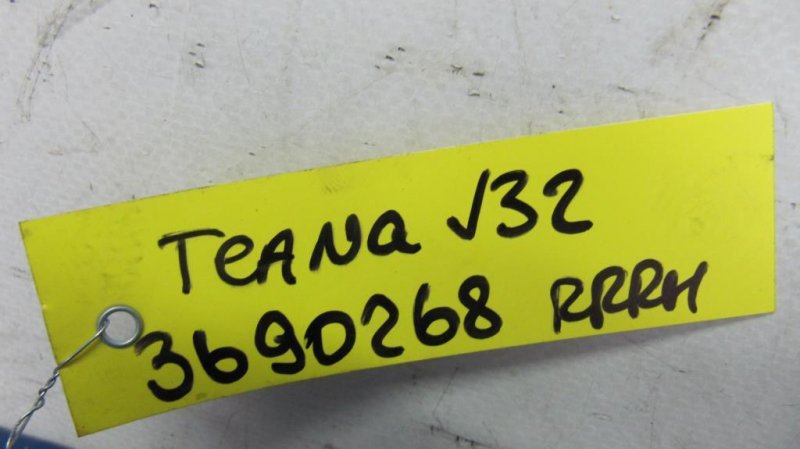 Рычаг задней подвески продольный задний правый TEANA J32 08-14 Рычаг задней подвески продольный задний правый TEANA J32 08-14