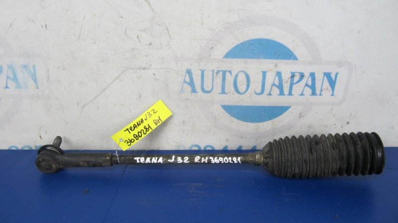 Рулевая тяга NISSAN MAXIMA A32 94-99 Б/У