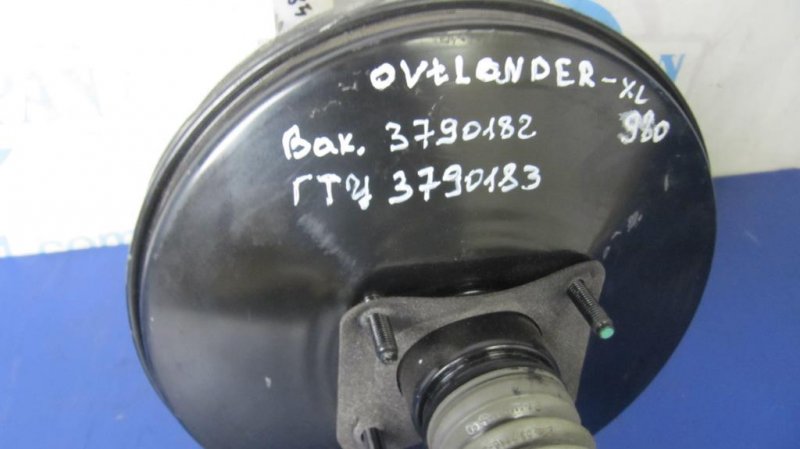 Вакуумный усилитель тормозов OUTLANDER XL 05-13 2007 Внедорожник 3.0 Вакуумный усилитель тормозов OUTLANDER XL 05-13 2007 Внедорожник 3.0