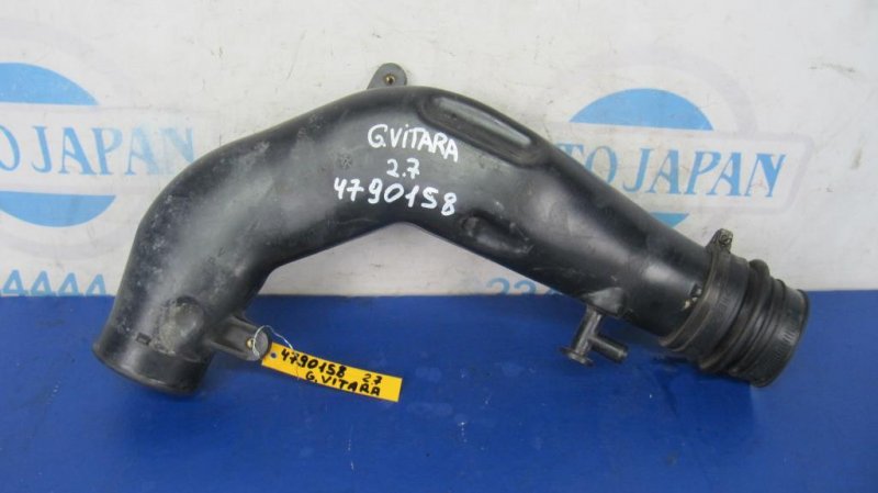 Патрубок воздушного фильтра SUZUKI GRAND VITARA 05-15 13830-66J00 Б/У