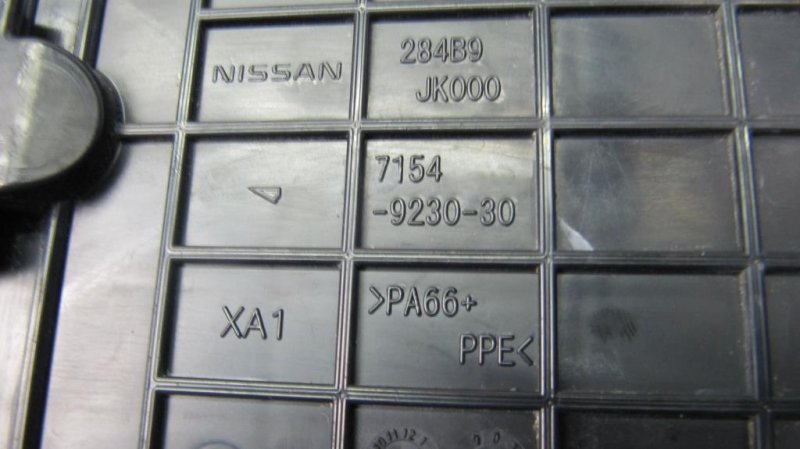 Блок предохранителей моторный отсек M25/M37/M56/Q70/M35H 10-16 2013 Седан 3.7 VQ37VHR