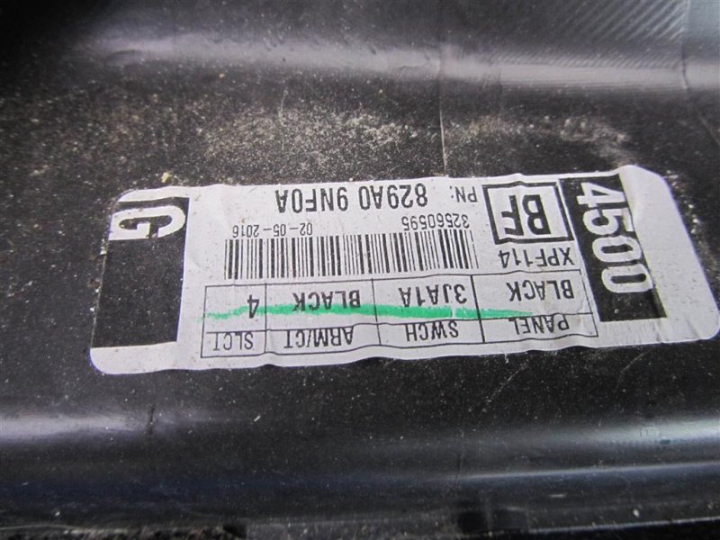 Карта двери задняя правая QX60/JX35 12-20