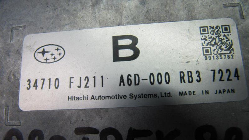 Блок управления электроусилителем руля CROSSTREK 12-17 2017 Внедорожник 2.0