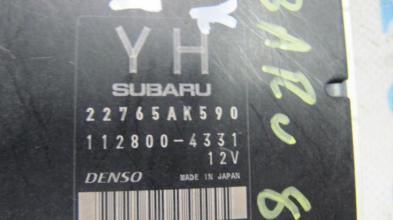 Блок управления двигателем SUBARU CROSSTREK 12-17 Внедорожник 2.0