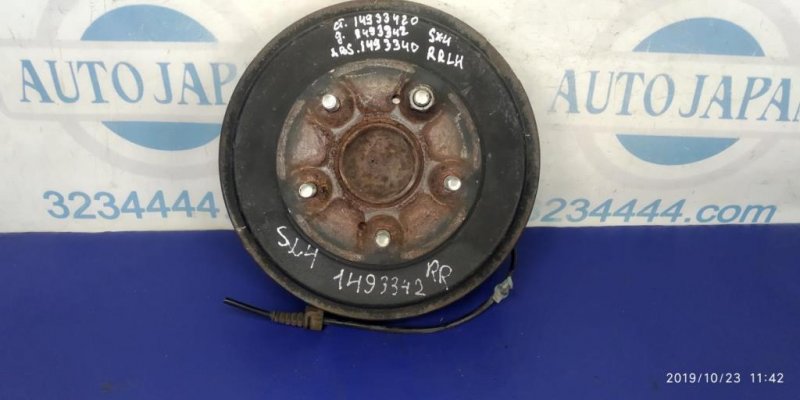 Тормозной барабан SUZUKI SX4 06-13 Б/У