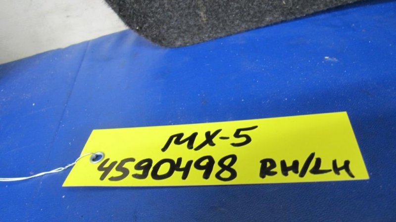 Ковер пола MX-5 15- 2017 COUPE 2.0