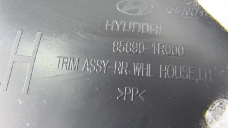 Накладка порога внутрення ACCENT RB 10-