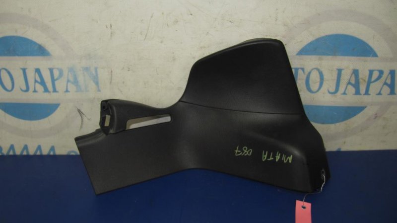 Запчасть накладка в салоне левая MAZDA MX-5 15- 2017 COUPE 2.0 N248-68-59Y02 Б/У Накладка в салоне левая MAZDA MX-5 15- 2017 COUPE 2.0 N248-68-59Y02 Б/У