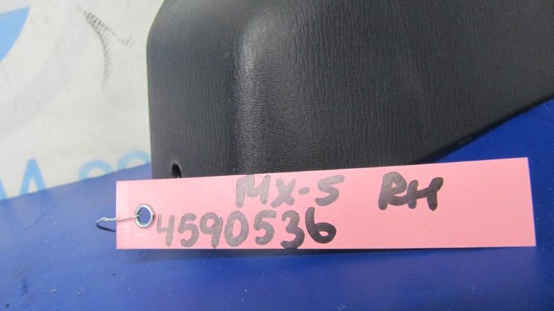Накладка в салоне правая MX-5 15- 2017 COUPE 2.0