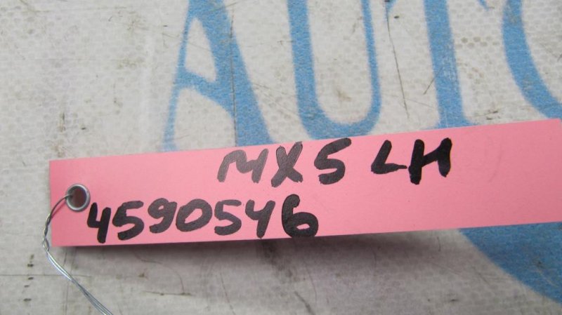 Ручка двери внутренняя передняя левая MX-5 15- 2017 COUPE 2.0 Ручка двери внутренняя передняя левая MX-5 15- 2017 COUPE 2.0