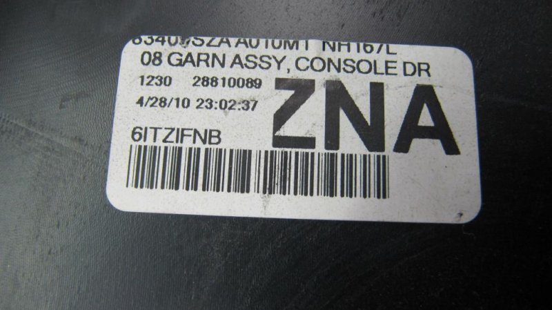 Накладка торпедо PILOT 08-15 Накладка торпедо PILOT 08-15