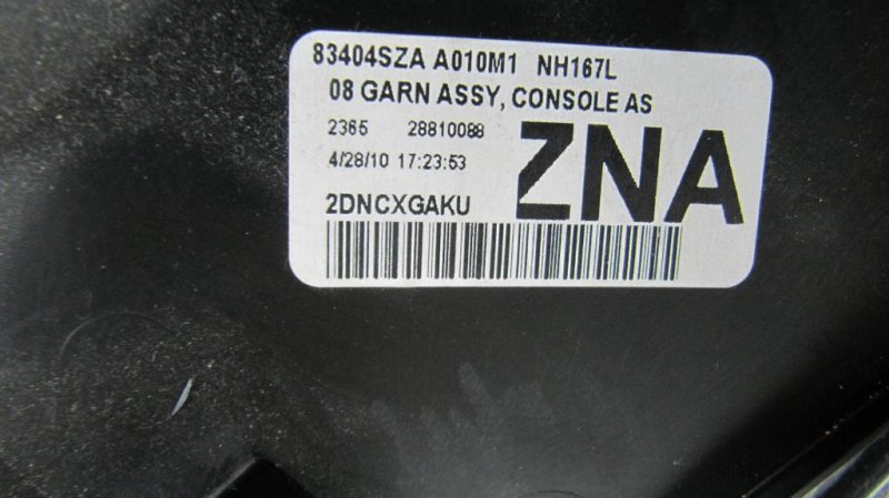 Накладка торпедо PILOT 08-15 Накладка торпедо PILOT 08-15