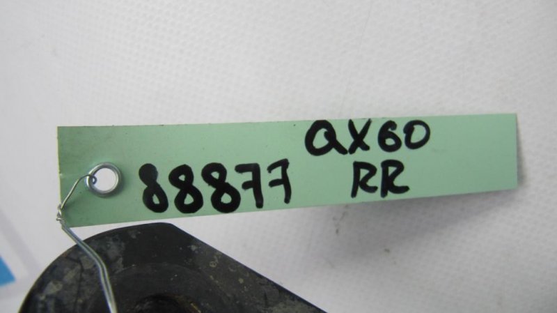 Стабилизатор задний QX60/JX35 12-20