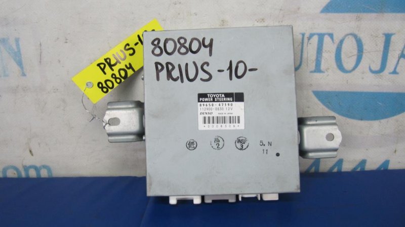 Блок управления электроусилителем руля TOYOTA PRIUS - 11 97-03 89650-47190 Б/У